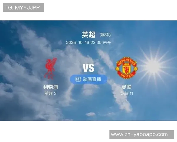 曼联伤情更新马兹拉维或战利物浦利马年底前有望复出